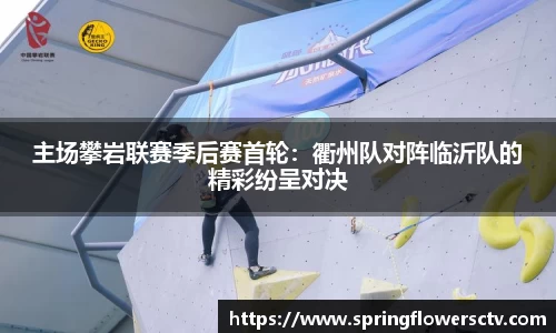 k1体育-十年品牌