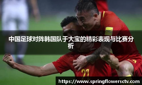 k1体育十年品牌值得信赖